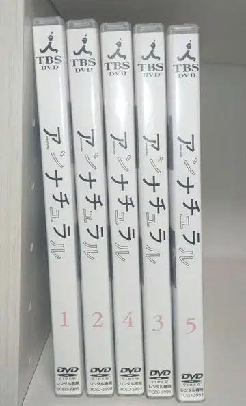 언내추럴 DVD 렌탈