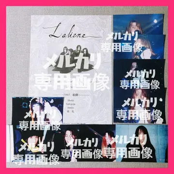 LAREINE 플라이어 + 1997 photo 라 KAMIJO