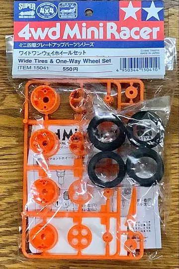 미니 사륜구동 와이드 원웨이 휠 세트