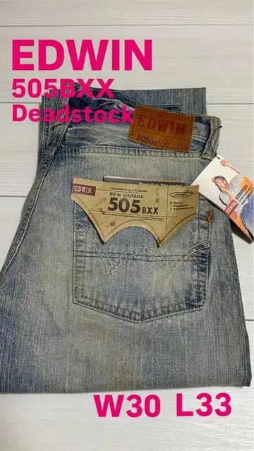 EDWIN 505BXX 데님 세로 낙차 귀 페이드 W30 L33