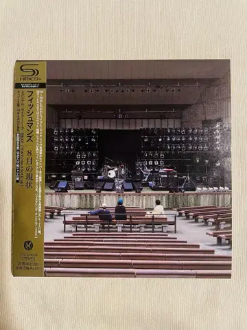 피쉬맨즈 8월의 현상 종이 자켓