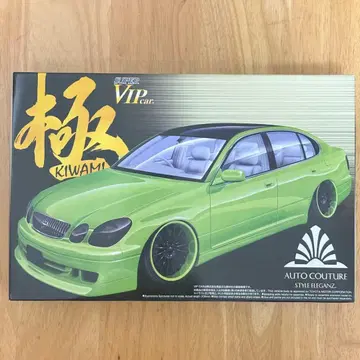 아오시마 JZS161 VIP카 키트