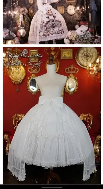 로얄 프린세스 앨리스 오버 스커트 화이트