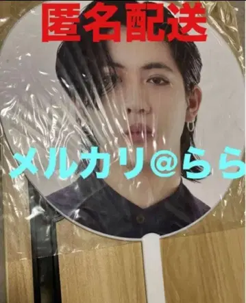 에비라이 2023 SUPER DRAGON 다나카 코키 부채