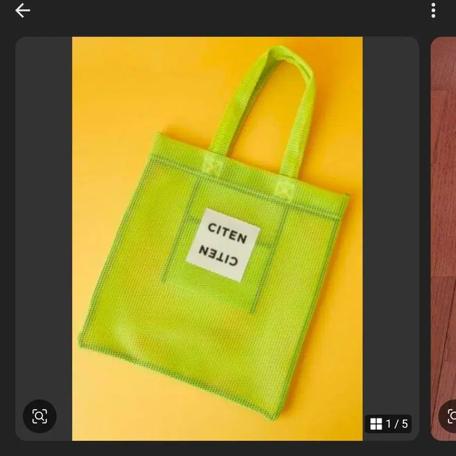 1번째 상품 이미지