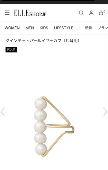 NATURALI JEWELRY/펄 이어커프/한쪽 귀용