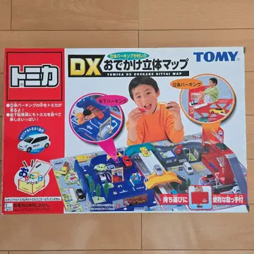 토미카 DX 외출 입체 맵