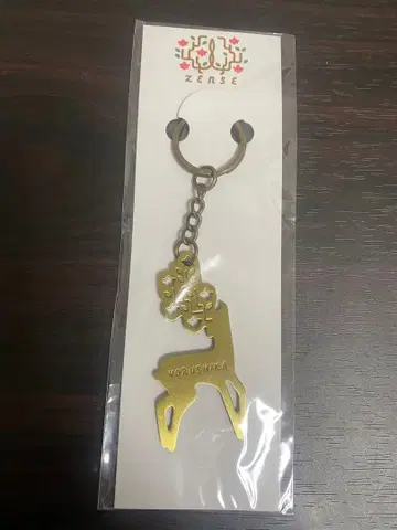 요루시카 LIVE 2023 [ 전생 ] 놋쇠 키링