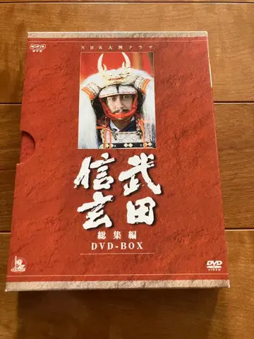 NHK 대하 드라마 다케다 신겐 총집편 DVD BOX