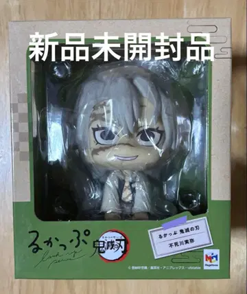 귀멸의 칼날 시나즈가와 사네미 룩업