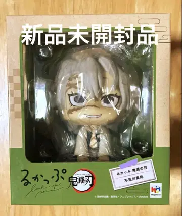 귀멸의 칼날 시나즈가와 사네미 룩업