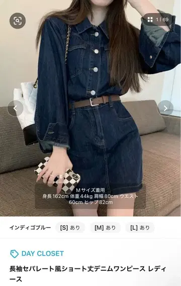 긴팔 세퍼레이트풍 숏 기장 데님 원피스