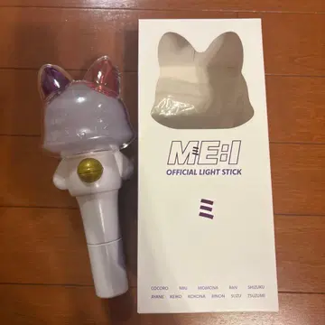 ME:I OFFICIAL LIGHT STICK 응원봉 이시이 란 RAN