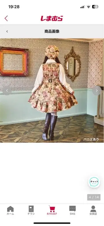 플라워 프린트 슬리브리스 원피스