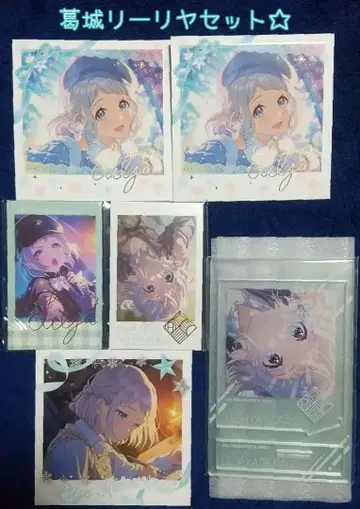 [ 크리스마스 전 상품 ] 카츠라기 리리야 묶음 판매 세트