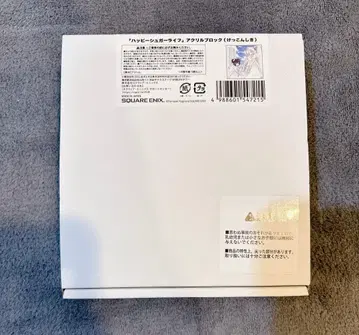 해피 슈가 라이프 10th 뮤지엄 아크릴 블록 결혼식