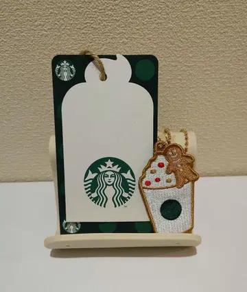 스타벅스 프라푸치노 키링