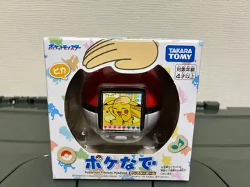 미개봉 새상품 포케나데 몬스터볼 상자 찌그러짐