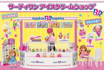 12/15까지 리카짱 서티원 아이스크림 샵 세트