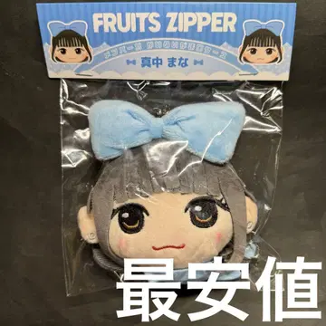 FRUITS ZIPPER 카와누이 가마구치 케이스 마나카 마나
