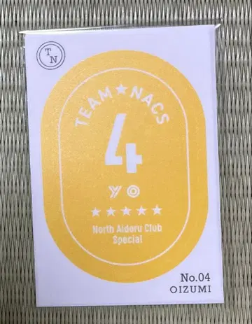 오이즈미 요 어패럴 스티커