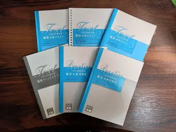 오하라/재무제표론/2022년