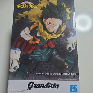 Grandista 나의 히어로 아카데미아 미도리야 이즈쿠