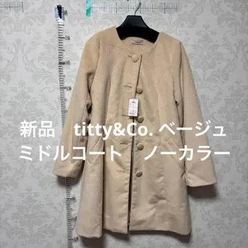 새상품 titty&Co. 베이지 미들 코트 노카라 싸개 버튼 F