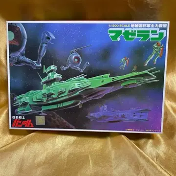 반다이 마젤란 1:1200 스케일 반다이 구판 키트 미개봉 새상품