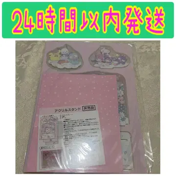 새상품 산리오 주주 우대 아크릴 스탠드 세트