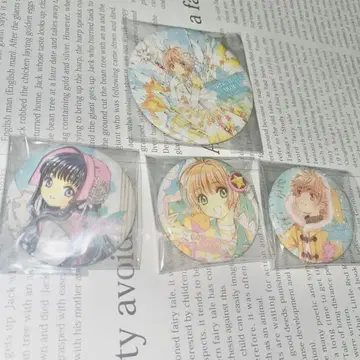 카드캡터 사쿠라 클리어 카드편 2권 특장판 캔뱃지 4점만