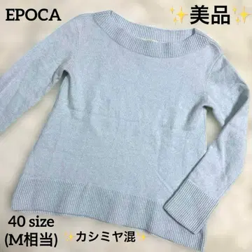 새상품급 EPOCA 울 캐시미어 혼방 보트넥 니트 M
