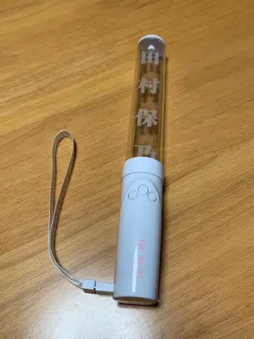 사쿠라자카46 타무라 호노 응원봉 스트랩 포함