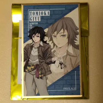 귀멸의 칼날 선샤인 시티 미니 색지 카드 기유