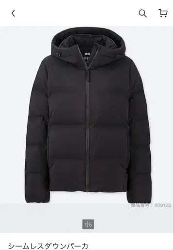 유니클로 다운 자켓