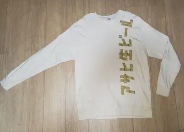 마루에프의 트레이닝복 2XL 사이즈