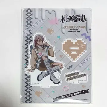 토겐안키 저지 메이드 아크릴 스탠드 플레이트 토지 신몬 아크릴 스탠드