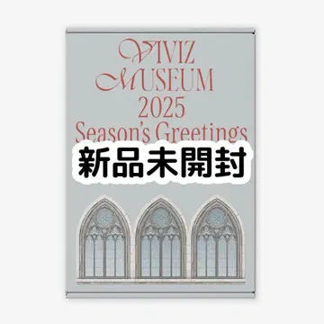 VIVIZ 시그리 2025 SEASON'S GREETINGS