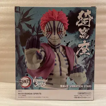 VIBRATION STARS 귀멸의 칼날 아카자