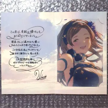 그랑블루 판타지 2025 발렌타인 답례 메시지 카드 답례품