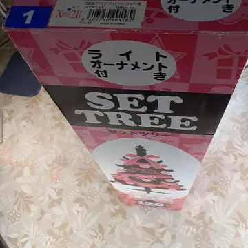 크리스마스 트리