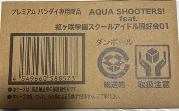 AQUA SHOOTERS! 니지가사키 학원 피규어 01