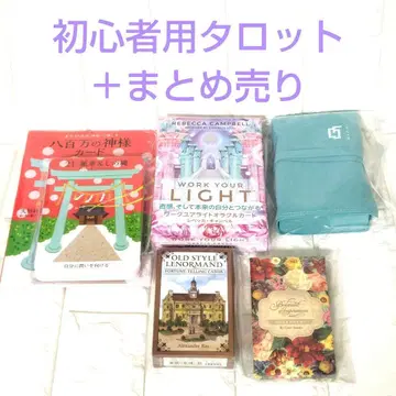 초심자용 타로 카드 오라클 카드 르노흐망 카드 스타터용 일괄 판매