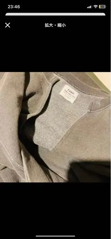 그레이 코튼 혼방 크루넥 트레이닝복