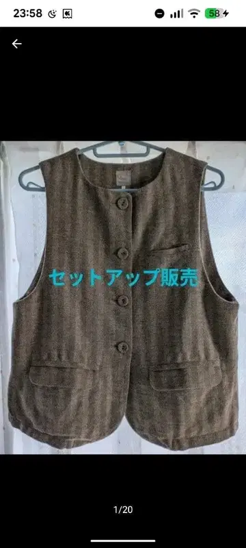 브라운 스트라이프 베스트