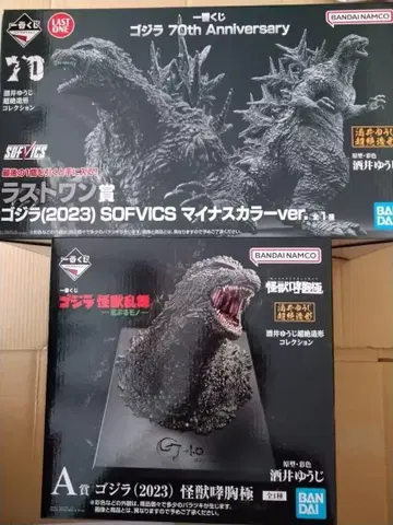 고질라 제일복권 피규어 A상 라스트원 2023