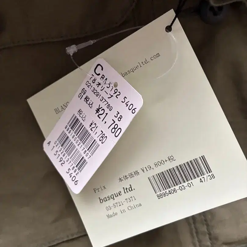 5번째 상품 이미지