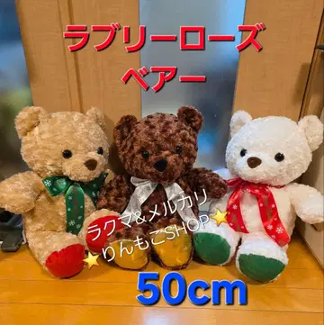 러블리 로즈 베어 50cm