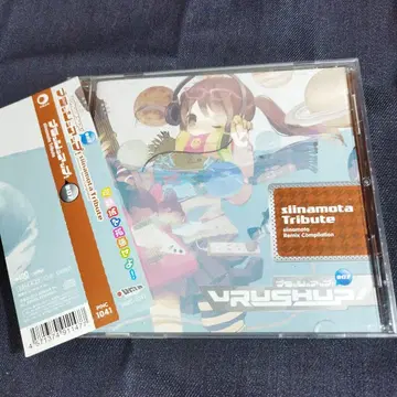 VRUSHUP #07 브러쉬업 시이나모타 트리뷰트 믹스