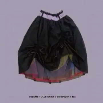 rrr tokyo BbR VOLUME TULLE SKIRT